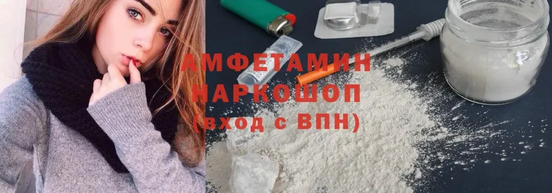 Что такое Мосальск Амфетамин  LSD-25  Меф мяу мяу  Метадон  ГАШИШ  Бошки Шишки 